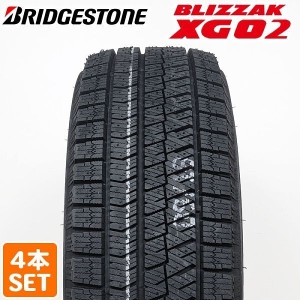 【2022年製 在庫有 即決】送料無料 BRIDGESTONE 215/60R16 95S BLIZZAK XG02 ブリザック ブリヂストン スタッドレス 4本_画像1