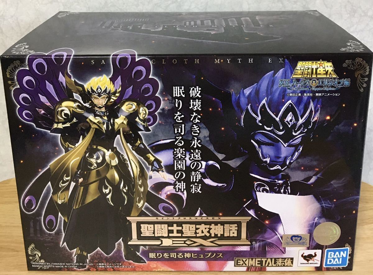 超希少!】 巨大ヤプール 0114T GORT ゴート 杉本浩二 ガレージ 超希少!】 巨大ヤプール 0114T GORT ゴート 杉本浩二 ガレージ