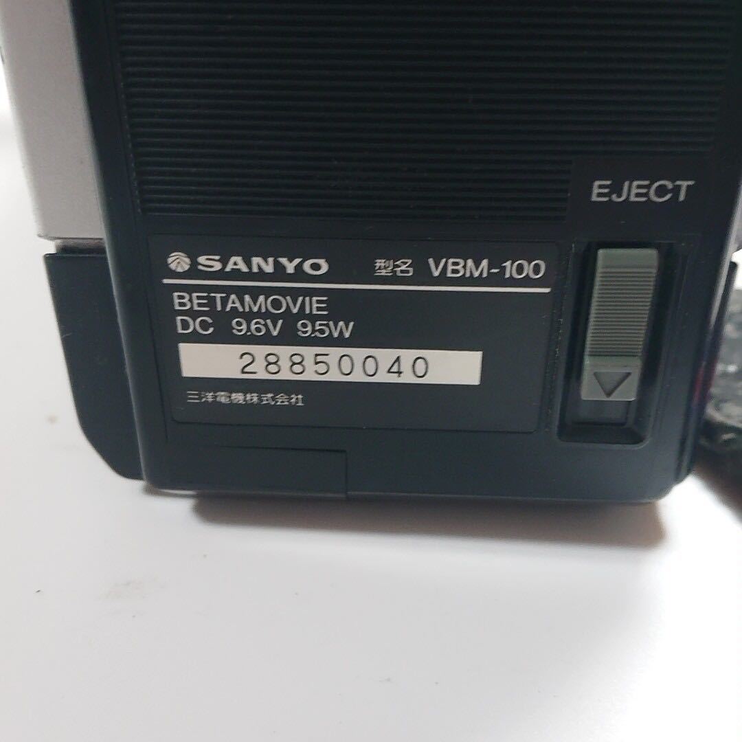 SANYO　Betamovie　VBM-100　サンヨー　ベータムービー ジャンク　動作未確認　部品取り_画像6