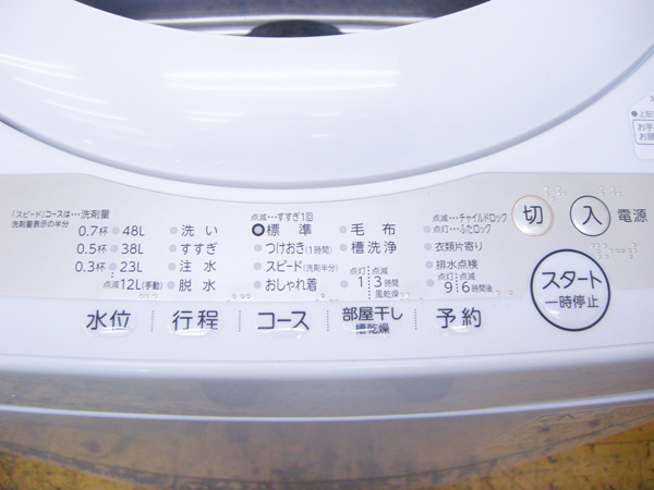 東芝・2021年製・全自動洗濯機・AW-5GA1・5Kg・中古品・149310_画像4