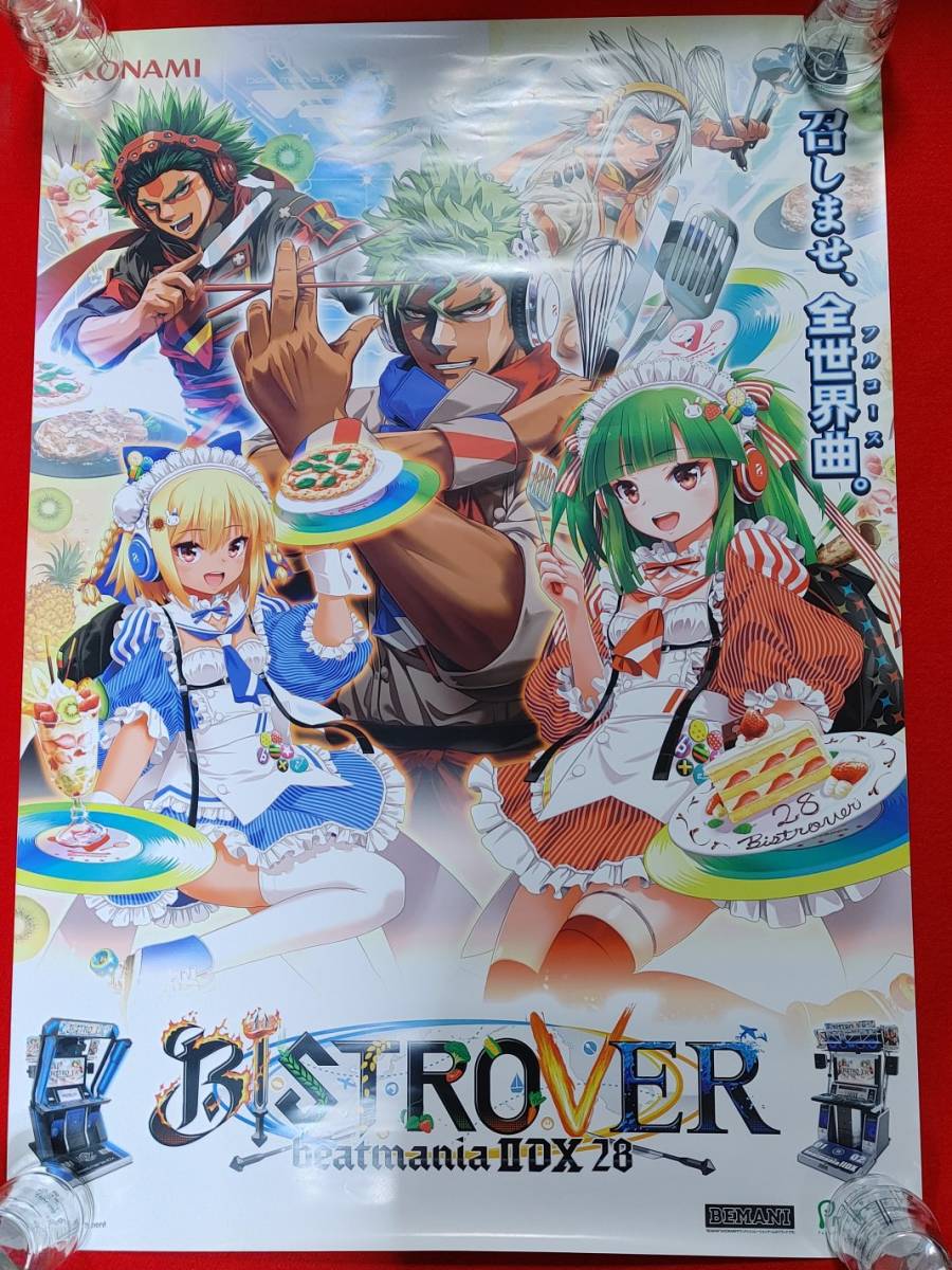 beatmania IIDX 28 BISTROVER　B1サイズポスター　アーケード音ゲー　ビートマニア　KONAMI　★送料無料★　ビストローバー_画像1