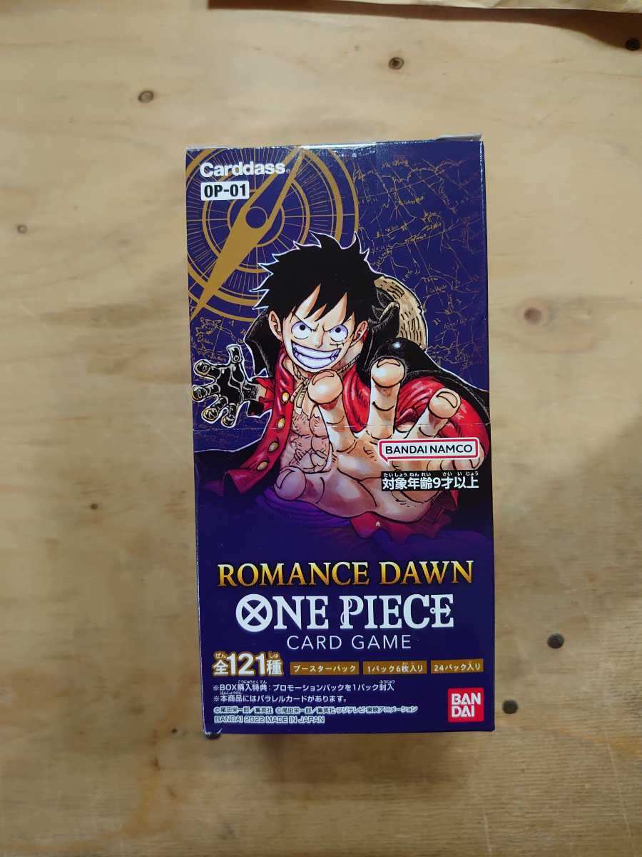 ONE PIECE カードゲーム ROMANCE DAWN OP-01 1BOX 　未開封品　ワンピース　即決