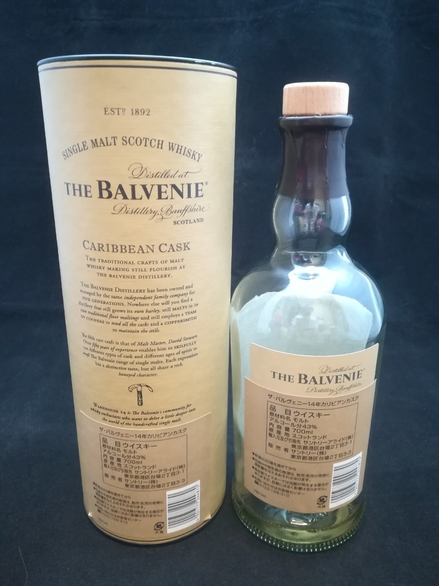 【空瓶】The Balvenie 14Years CARIBBEAN CASK ザ・バルヴェニー14年 カリビアンカスク 40° 700ml 箱入 （サントリー正規）_画像2