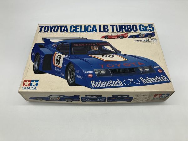 Z1-267 【未組立】TAMIYA タミヤ プラモデル トヨタ セリカLBターボGR.5　CELICA LB TURBO Gr.5_画像1