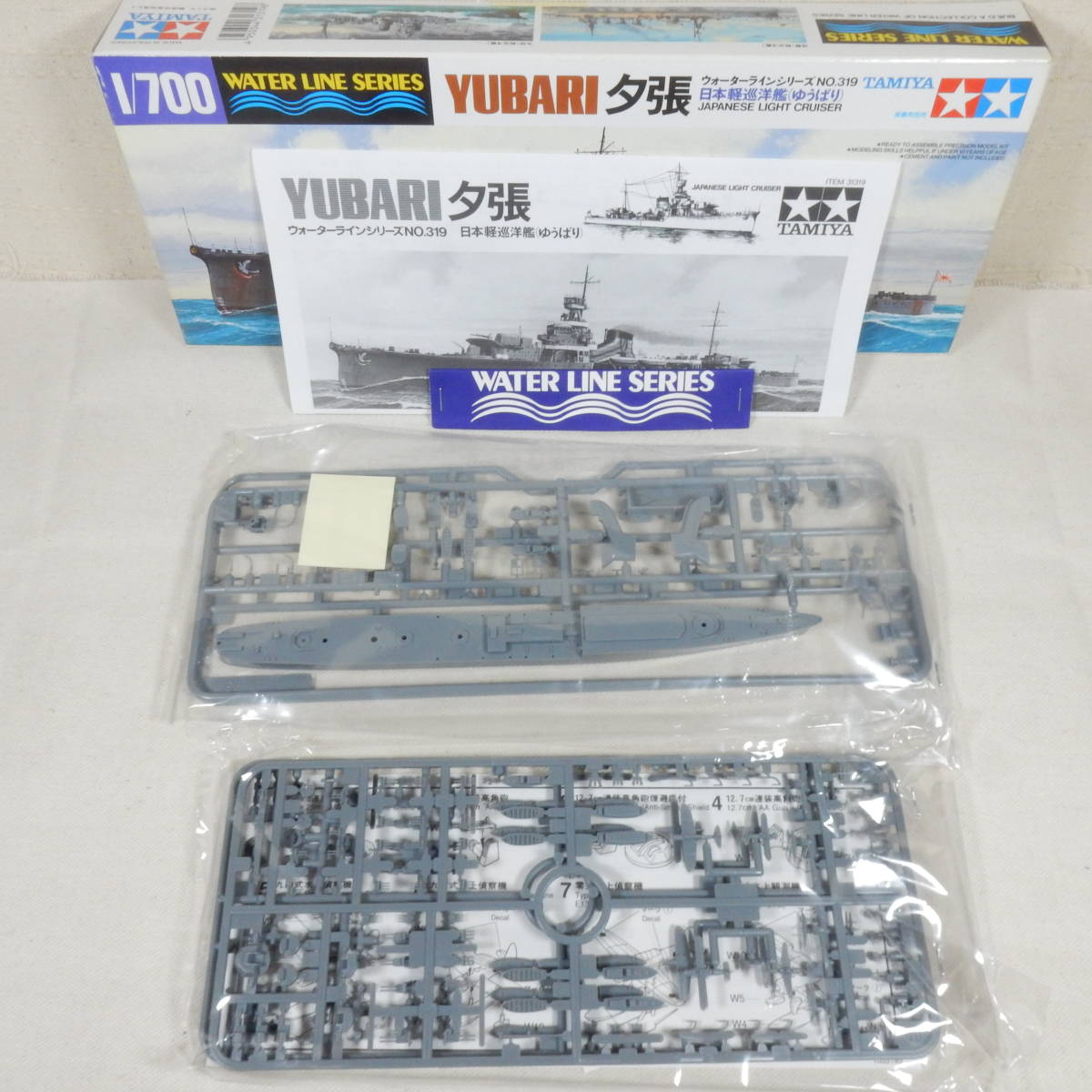 (17B82) 日本軽巡洋艦 夕張(ゆうばり) タミヤ 1/700 ウォーターラインシリーズ NO.319 内袋未開封 未組立て_画像2