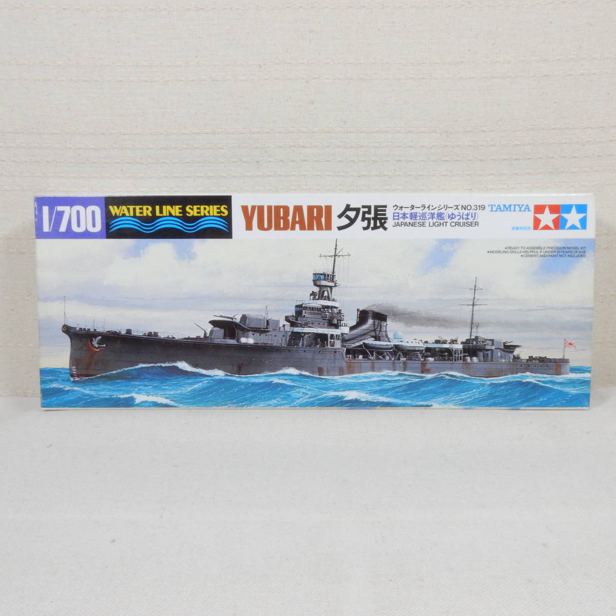 (17B82) 日本軽巡洋艦 夕張(ゆうばり) タミヤ 1/700 ウォーターラインシリーズ NO.319 内袋未開封 未組立て_画像5