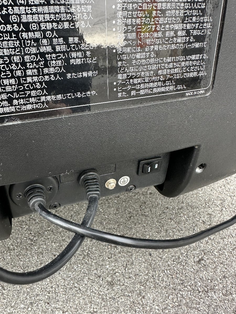 used フジ医療器 家庭用電気マッサージチェア スーパー used フジ医療器 家庭用電気マッサージチェア スーパー