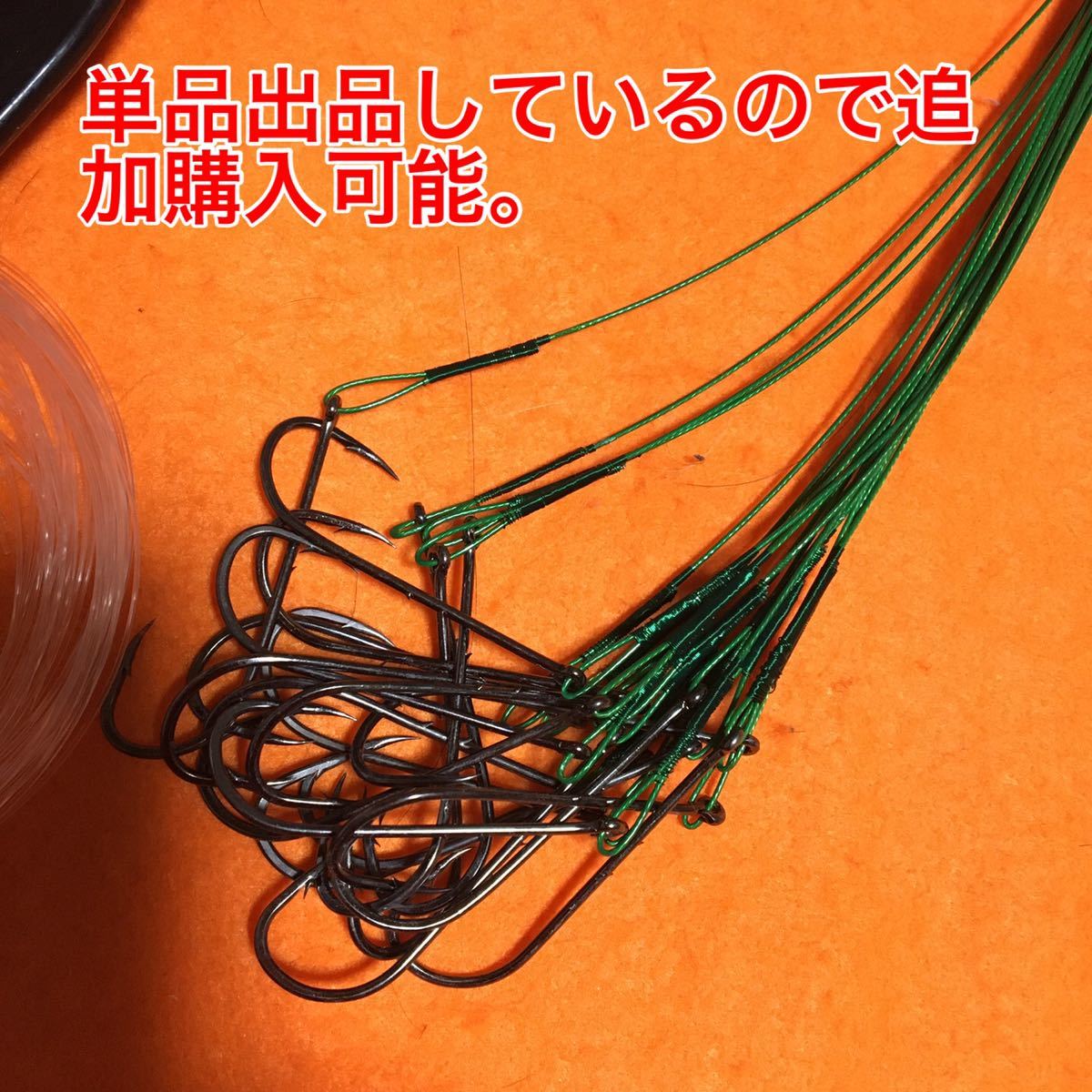 鰻延縄仕掛　ウナギ　うなぎ　鰻　延縄　はえなわ　うなぎ罠　鰻とり　ウナギ釣り　ワイヤー仕掛　置針　うなぎ延縄　ウナギ延縄　ハエナワ_画像7