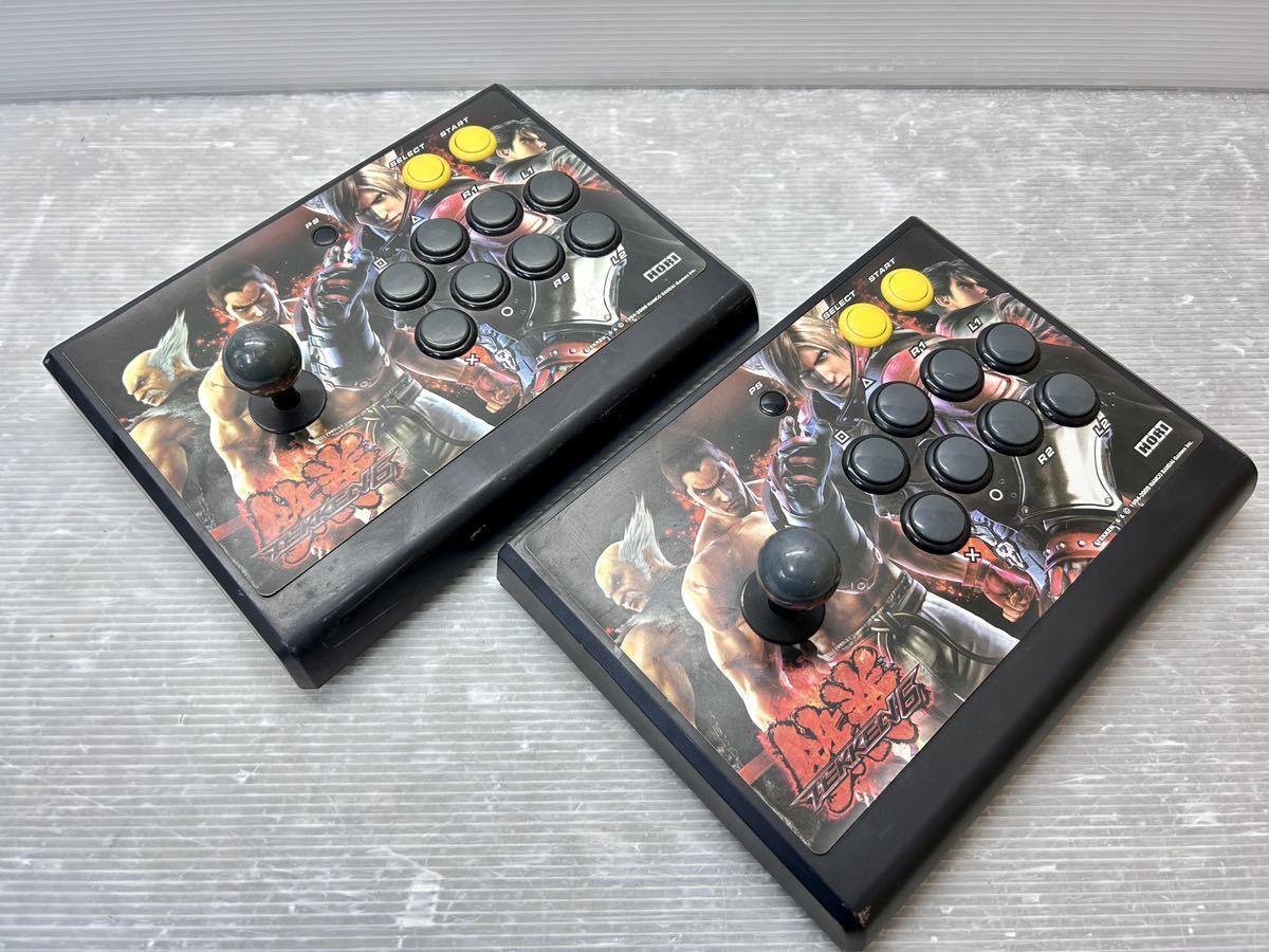 HORI/ホリ 鉄拳6 ワイヤレスファイティングスティック 2点セット 