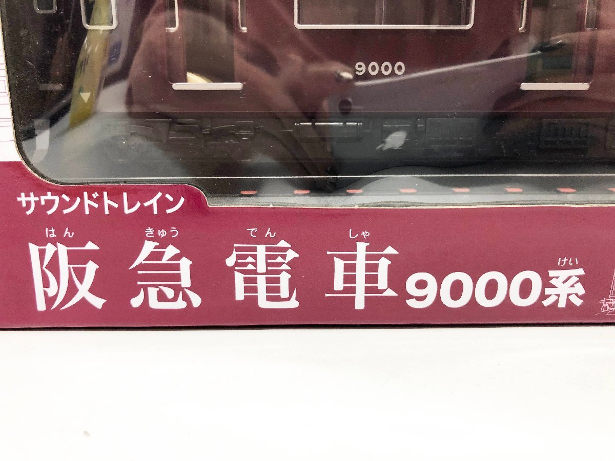 未開封 箱付き 阪急電車 9000系 サウンドトレイン トイコー 鉄道 現状品 コレクション 小物 飾り おもちゃ ヴィンテージ_画像2