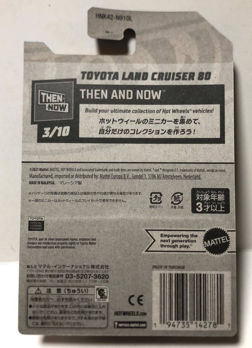 ラスト 1990 Toyota Land Cruiser 80 FJ ３F-E US仕様 豊田 トヨタ ランドクルーザー 前期 ハチマル ランクル デミトリー 2023 アイボリー_画像10