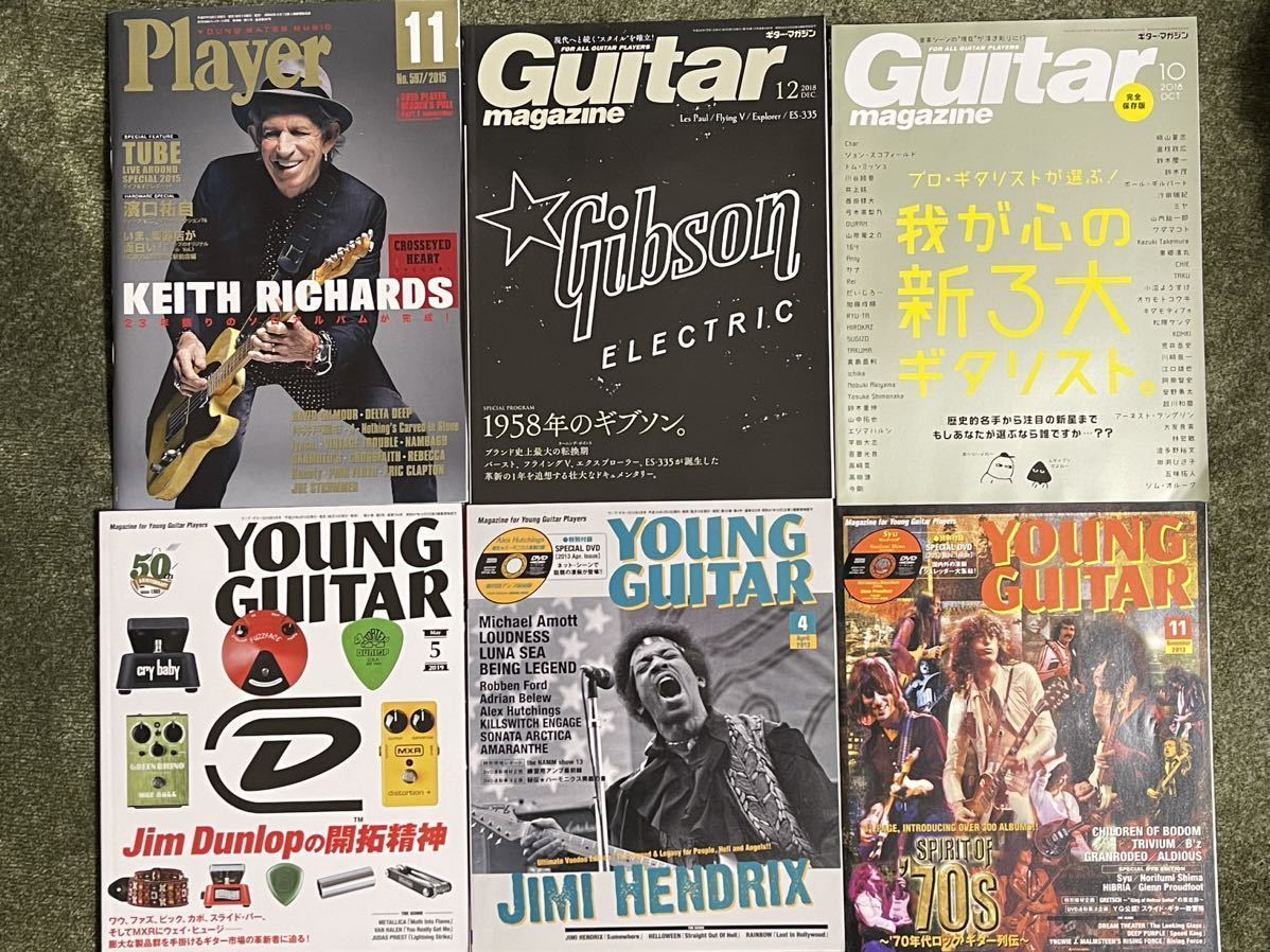 30冊 セット Beatles Player Guitar Magazine Young Guitar 等 中古音楽雑誌 ギター まとめ_画像2
