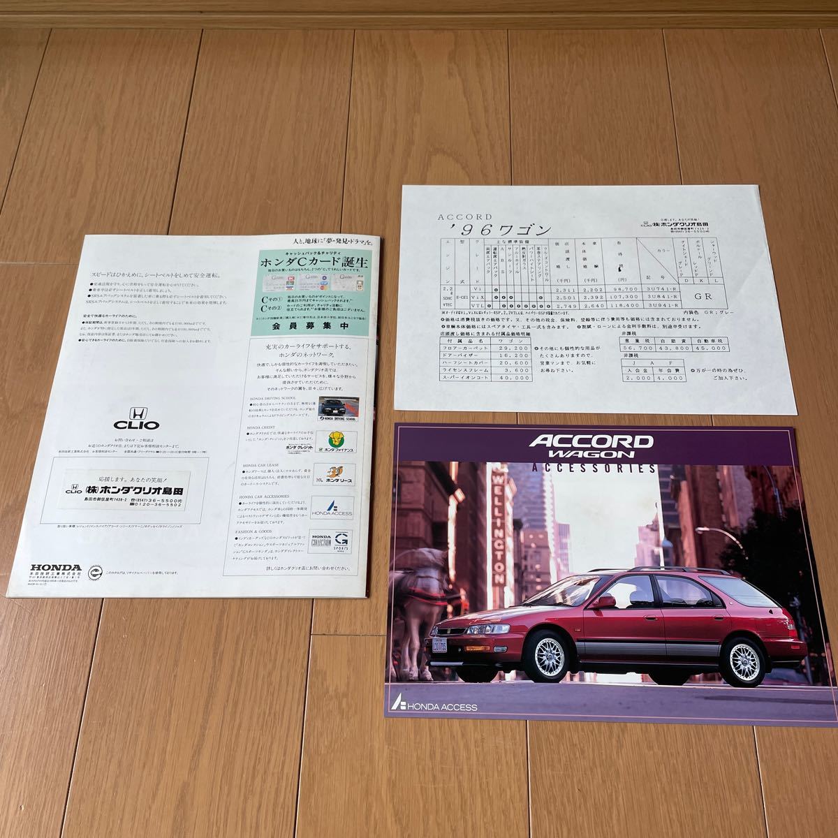 1995年11月発行　ホンダ アコードワゴン　カタログ　CE1_画像10