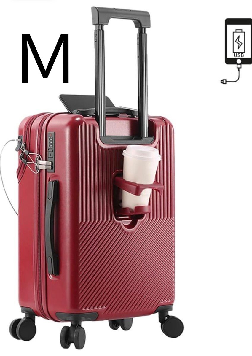 スーツケース Mサイズ 前開き USBポート カップホルダー ダイヤル式ロック