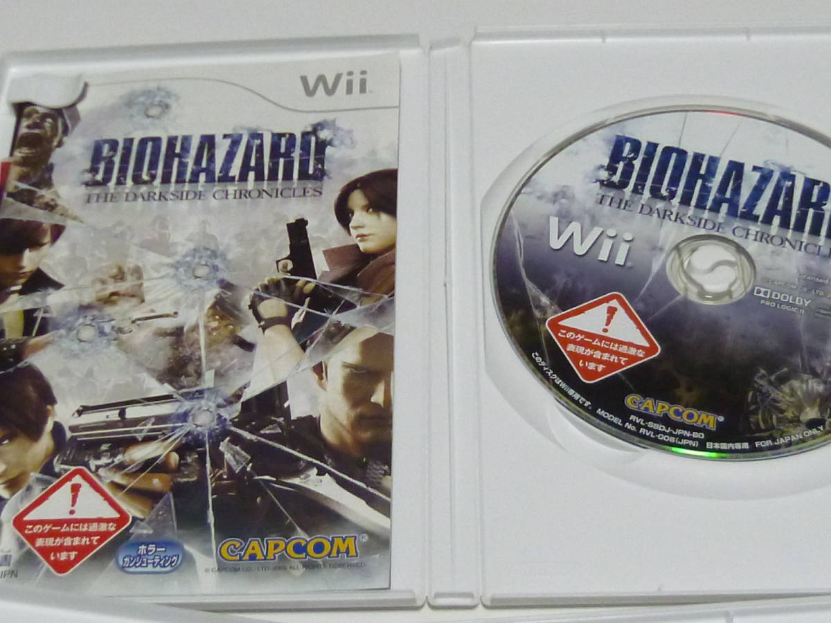 G22【即日発送 送料無料 動作確認済】Wiiソフト バイオハザード0　４　アンブレラ・クロニクルズ　ダークサイド・クロニクルズ_画像4