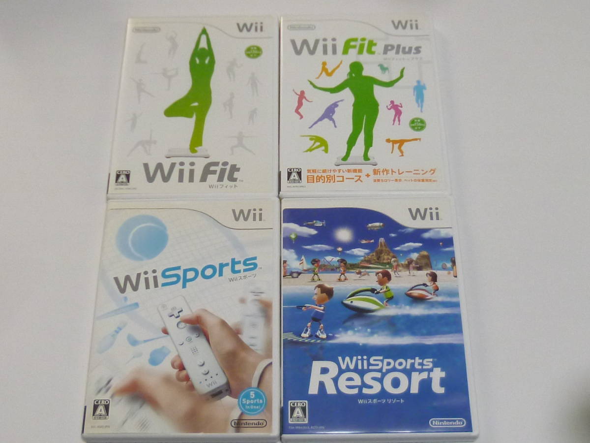 G40【即日発送 送料無料 動作確認済】Wiiソフト Wiiフィット　Wiiフィットプラス　Wiiスポーツ　Wiiスポーツリゾート_画像1