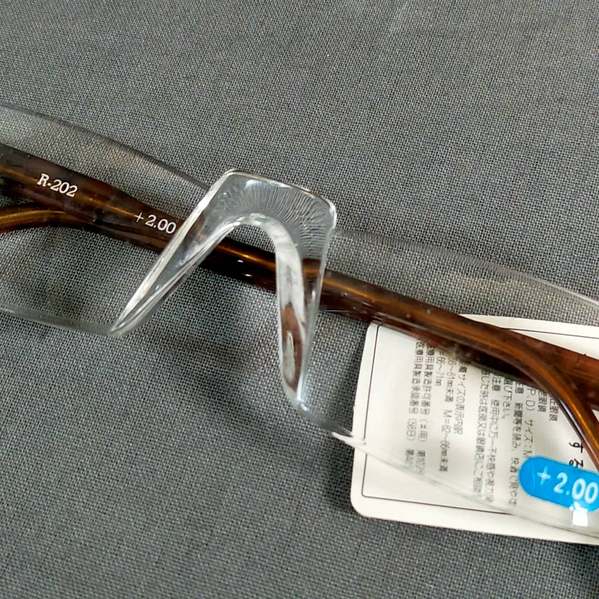 5511/1　GJ52789　眼鏡　セット　まとめて　メガネ　老眼鏡　サングラス　度入り含む　H&M　MINIMIZEなど_画像5