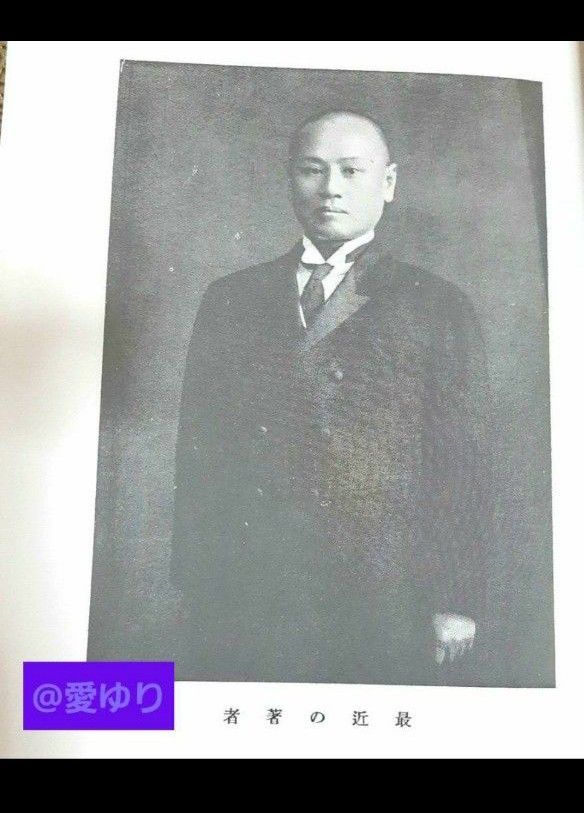 肥田春充◆美麗『拡大復刻版 聖中心道 肥田式強健術』★正中心道★天真療法★宇宙倫理の書★真の宗教科学哲学★丹田気功★古神道★古醫道