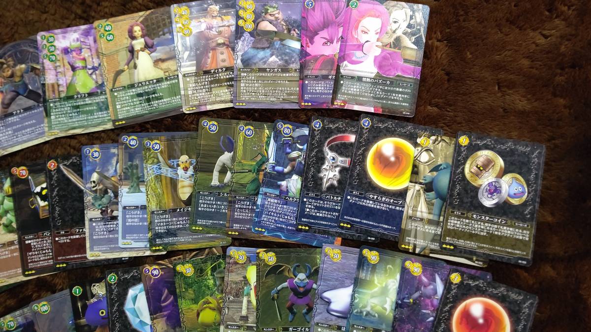 ドラゴンクエスト　TCG　第６弾　SR以外４４種コンプセット　オマケ付き