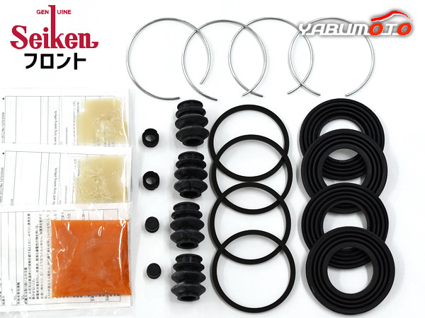 コンドル BKR69CAE フロント キャリパーシールキット Seiken セイケン H7.06～H16.04 送料無料_画像1