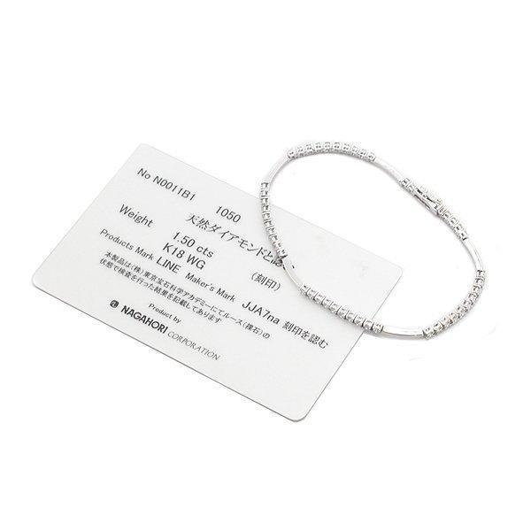 [De Beers] De Beers diamond line bracele white gold (K18WG) diamond (1.50ct) 18cm 7.2g certificate card attaching 