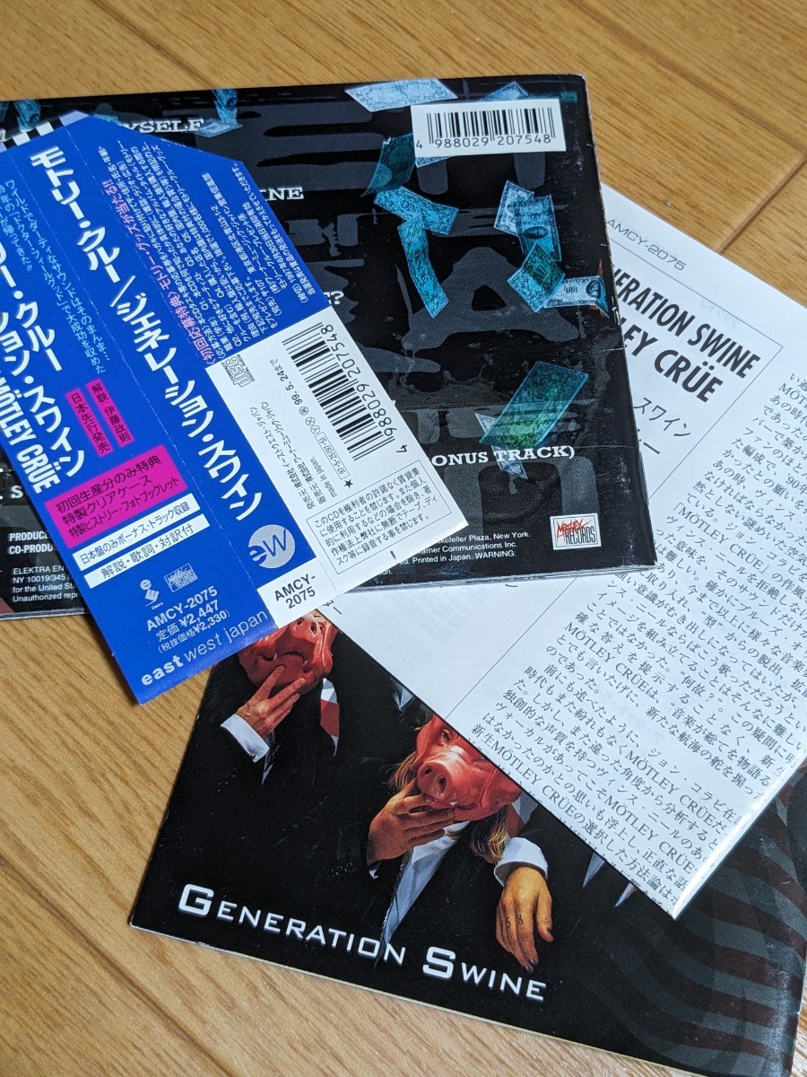 MOTLEY CRUE「 GENERATION SWINE 」　日本盤　ブックレット付き_画像3