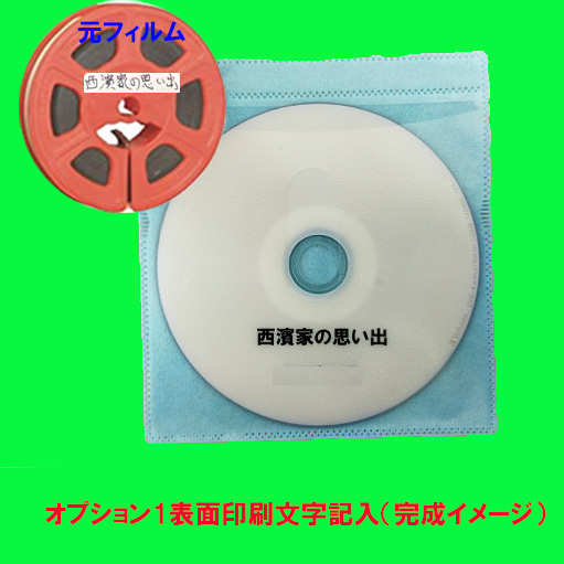 8mi refill m(4~5 number ).DVD. dubbing 
