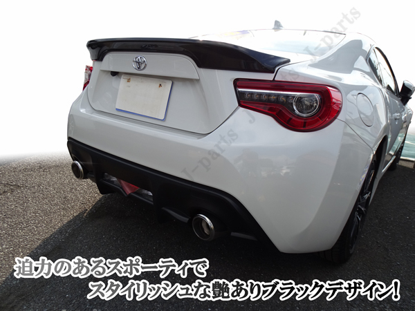 トヨタ86 ZN6 スバル　BRZ　光沢ブラック 大型タイプ リアスポイラー　トランクスポイラー_画像3