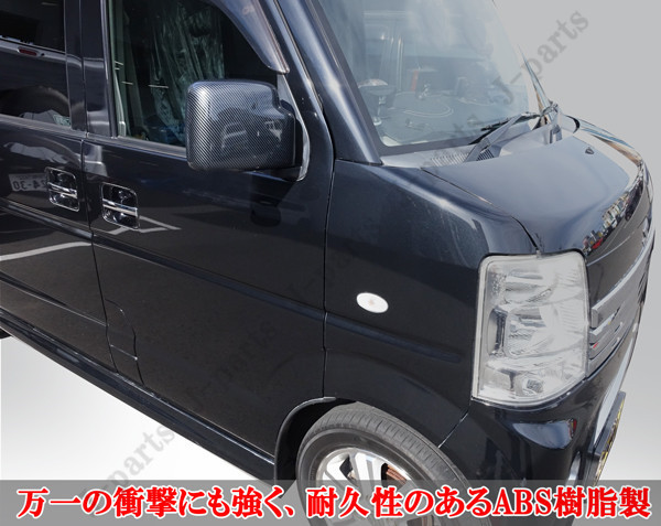 evuli. Wagon Every DA64W DA64V door mirror cover carbon design original door mirror on sticking 