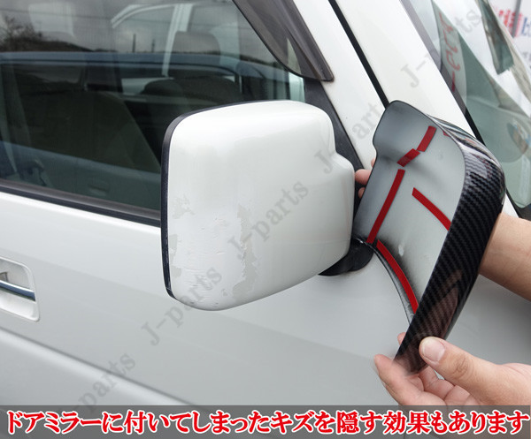 evuli. Wagon Every DA64W DA64V door mirror cover carbon design original door mirror on sticking 