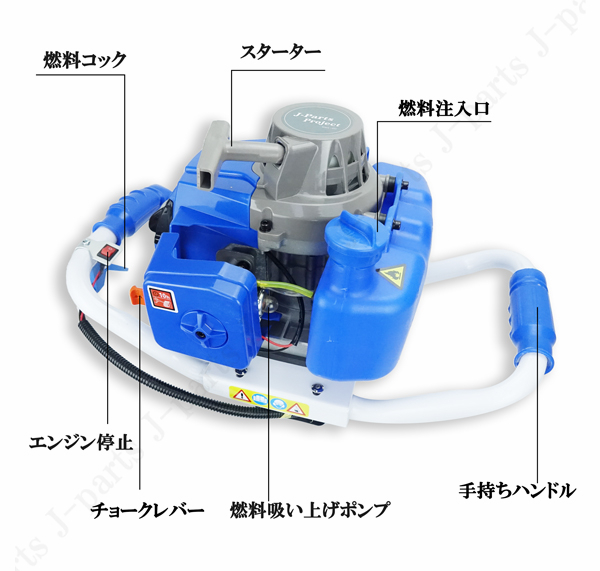 エンジン 穴掘り機 ２サイクル 63cc 2.4kw　アースオーガー 延長棒 3種類ドリル φ60 φ120 φ200 杭打ち 植樹 穴開 種まき くい打ち_画像4