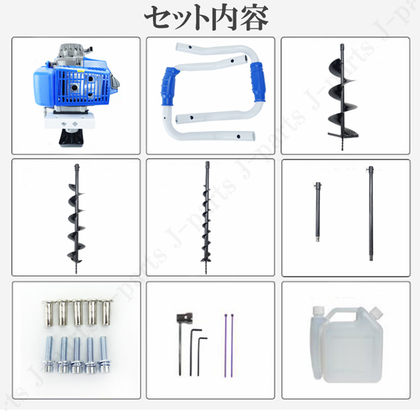 エンジン 穴掘り機 ２サイクル 63cc 2.4kw　アースオーガー 延長棒 3種類ドリル φ60 φ120 φ200 杭打ち 植樹 穴開 種まき くい打ち_画像9