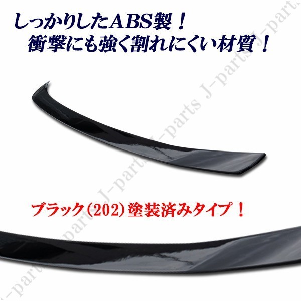 トヨタ クラウン　GRS210 マジェスタ GWS210 リアトランクスポイラー 前期後期共通 ブラック 黒 202塗装済み オプションタイプ_画像2