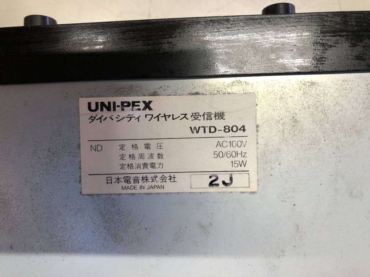 YU-2108　UNI-PEX　受信機 WTD-804 DIVERSITY　WIRELESS　ダイバシティ　ワイヤレス 通電OK　MME　ヤ/100_画像8