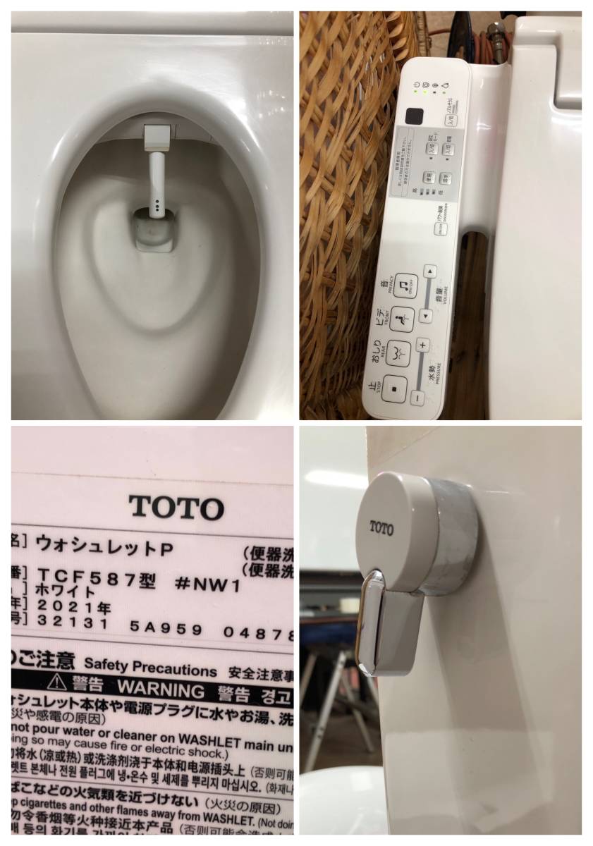 YU-2148 中古美品 2021年製 TOTO ウォシュレット トイレセット 手洗い無 暖房 温水洗浄 洋式 ペールホワイト SH30BA TCF587型 宮崎　_画像8