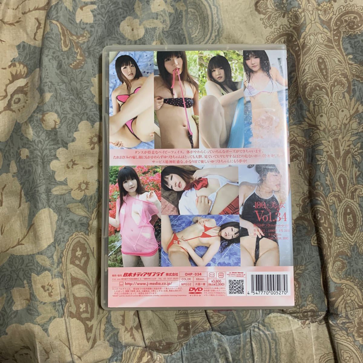 アイドル特価DVD 　鮎川ゆづき_画像2