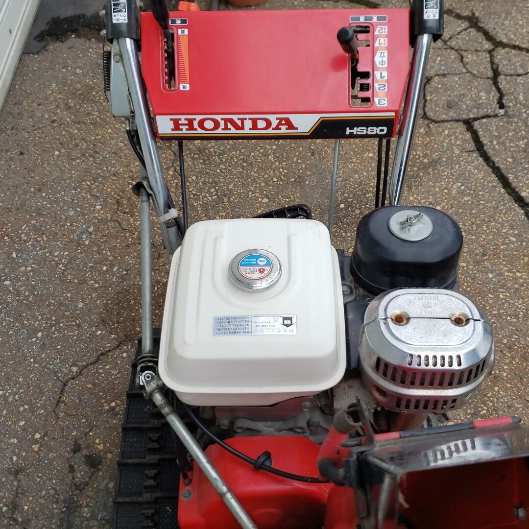 Yahoo!オークション - 除雪機 動作確認済み スノーラ HS80 HONDA Yahoo!オークション - 除雪機 動作確認済み スノーラ HS80 HONDA