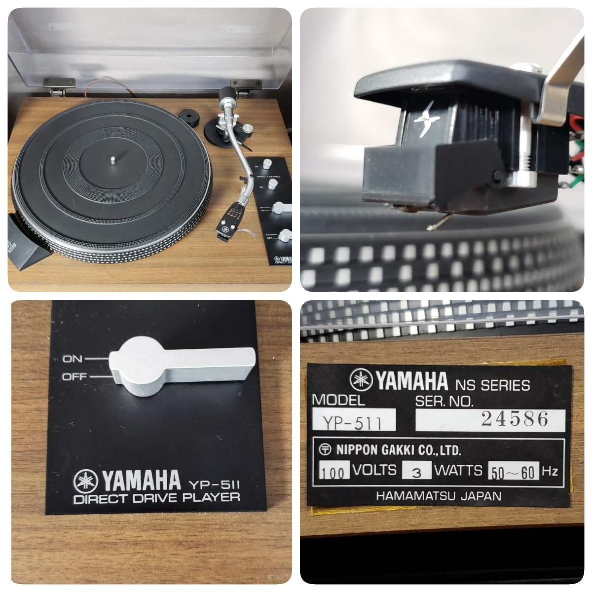 YAMAHA オーディオ YP-511 CT-X1 NS-451 動作確認済 FM/AMステレオチューナー レコードプレイヤー スピーカー アンプ  音響機器【260e1590】