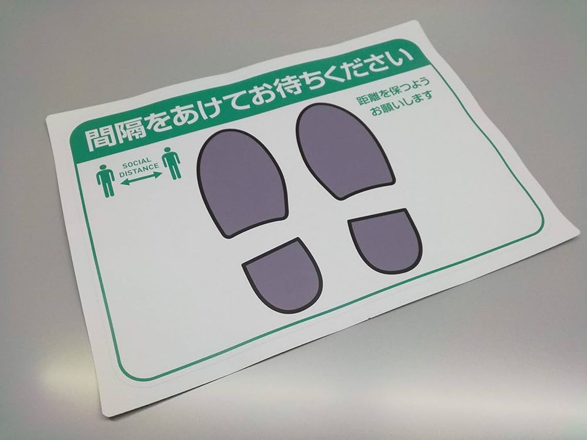 【新品未使用】日本製ステッカー 床用シール再剥離粘着剤 34x24cm 13枚入