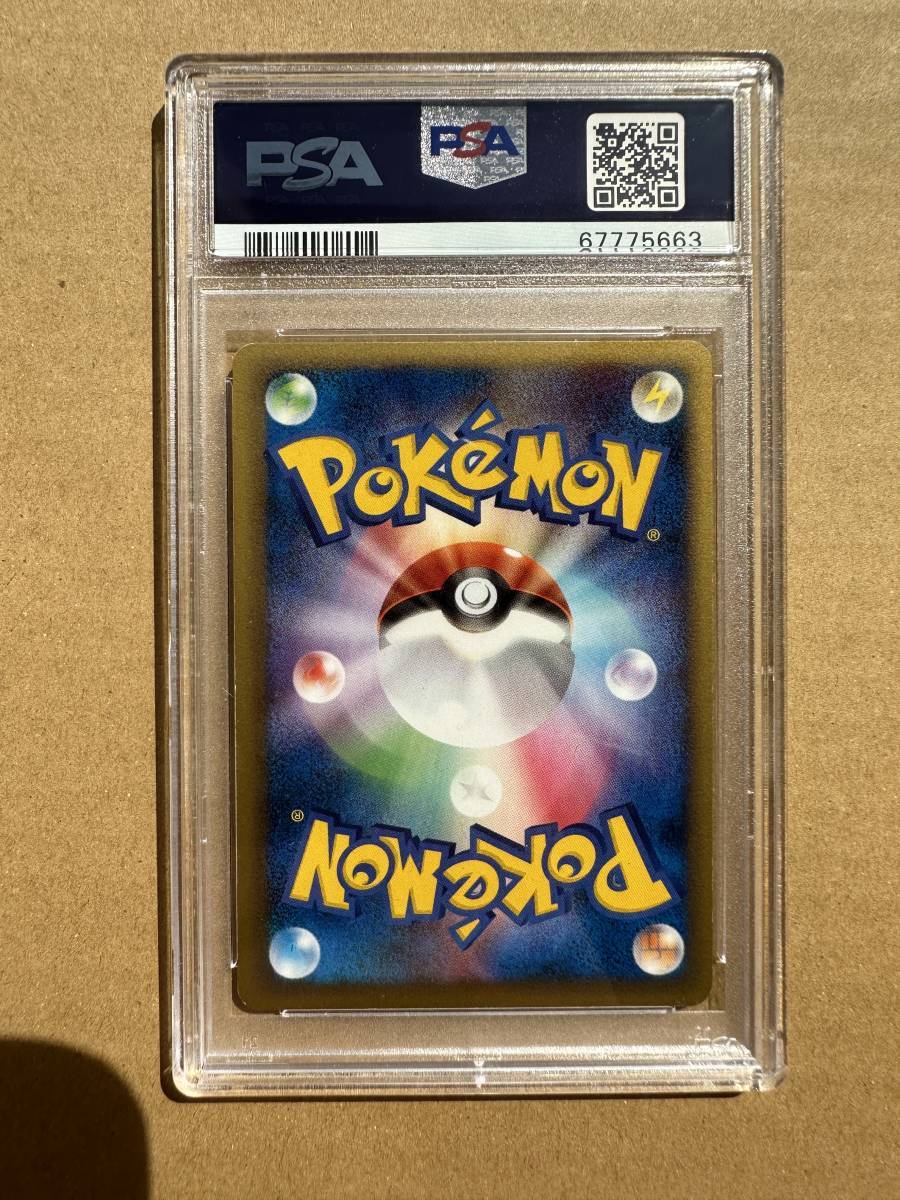 超歓迎】 ポケモンカード PSA10 ミュウδ 67775663 148/PCG-P プロモ