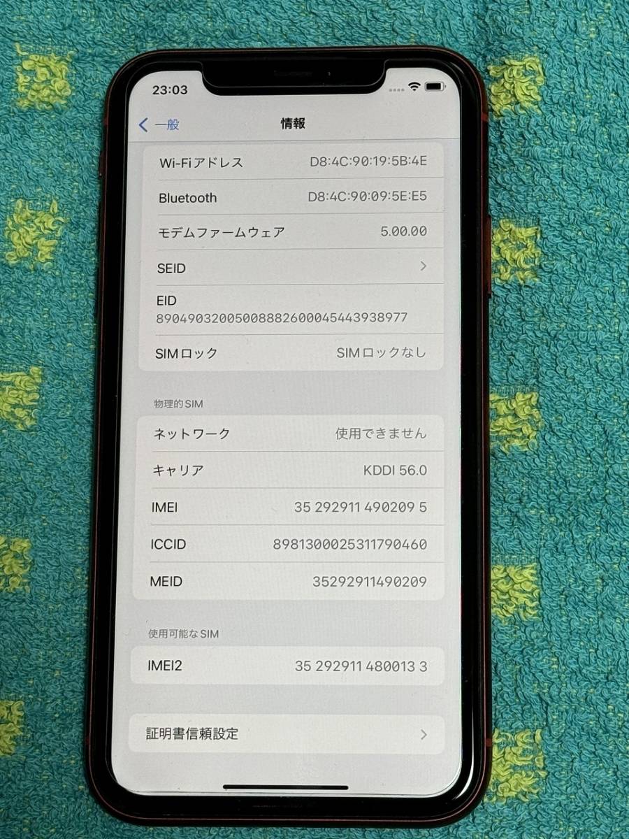 ★【極美】正規整備済 iPhone11　128GB　PRODUCTRED　SIMフリー BAT100％★_画像6