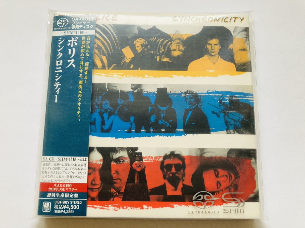 SACD SHM仕様 The Police Synchronicity 中古品_画像1