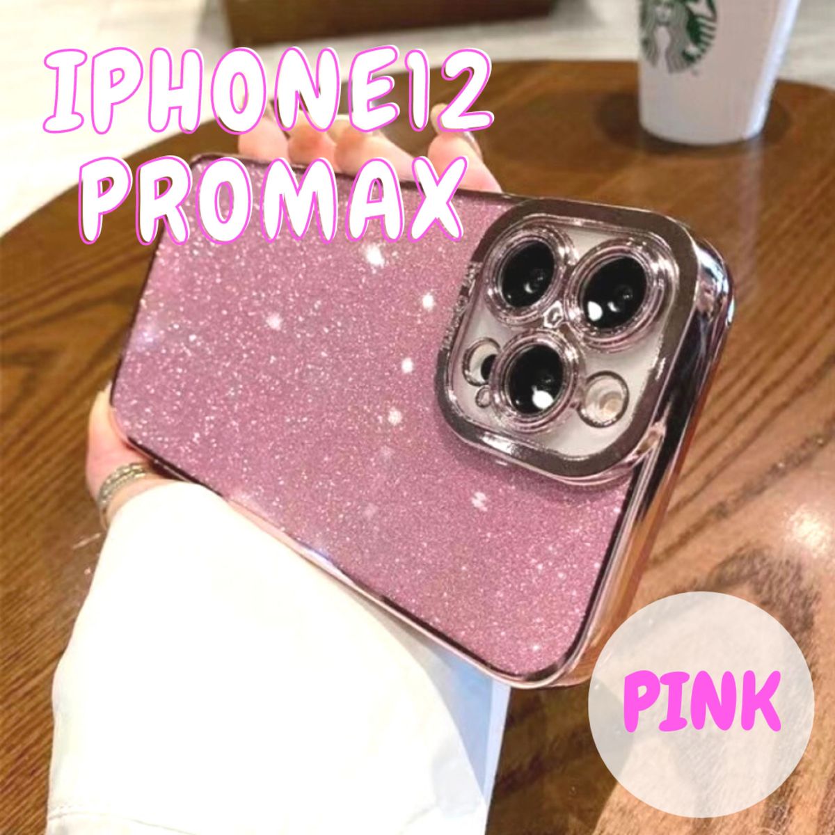 iphone12promax  スマホケース　ブラック　クリア　キラキラ　韓国