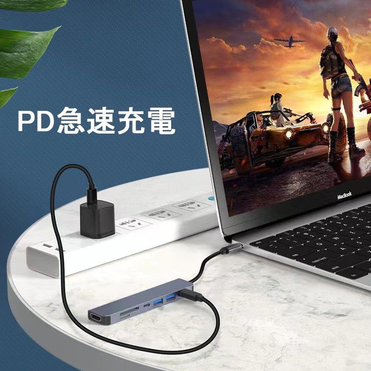 USB Type C ハブ 3.1プロトコル対応 PD充電(100w) SD microSDカードリーダー 4K HDMI