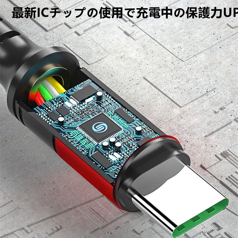 一本三役 急速充電対応8Pin Type-C Micro-USB ケーブル アイフォンケーブル スマホ充電ケーブル