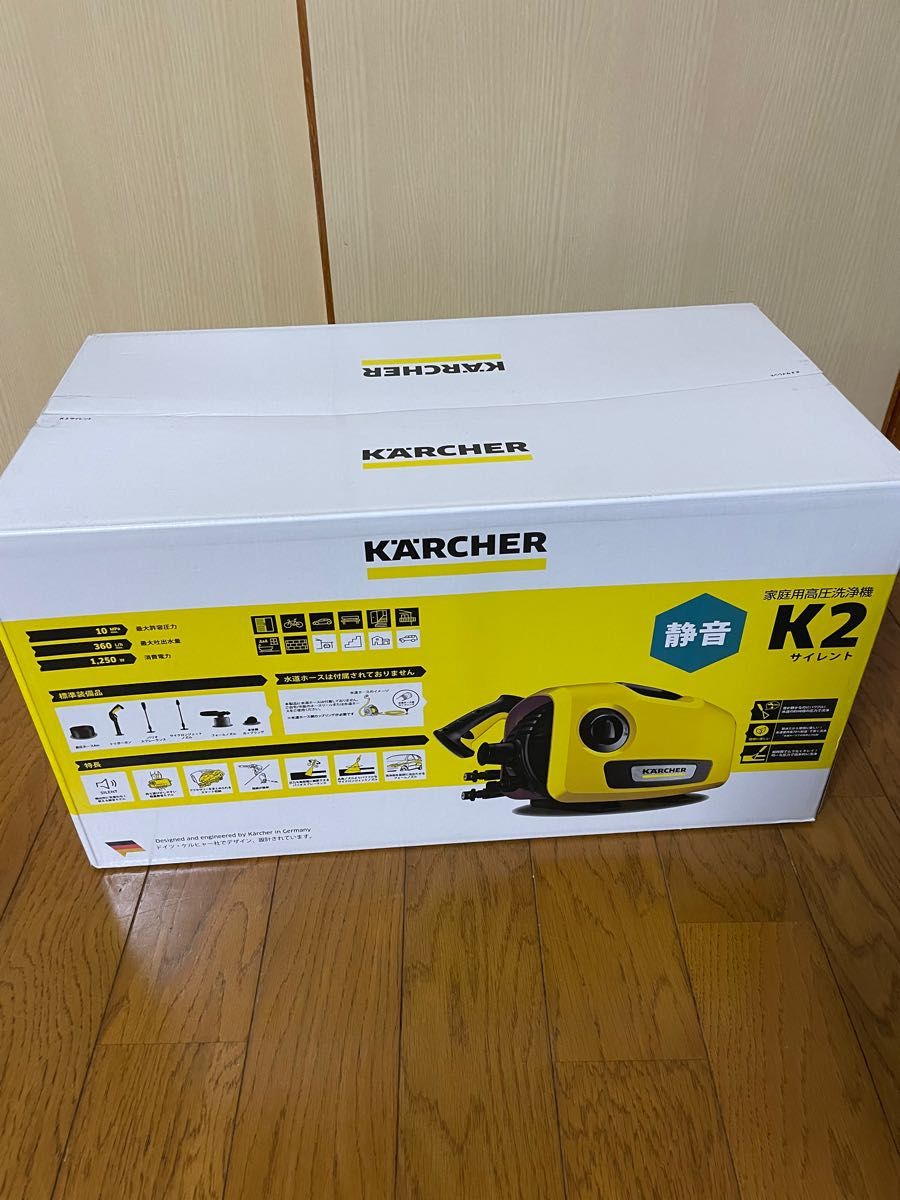 新品 ケルヒャー KARCHER 高圧洗浄機 静音モデル K2 サイレント 50Hz/60Hz共用 空冷式静音モデル