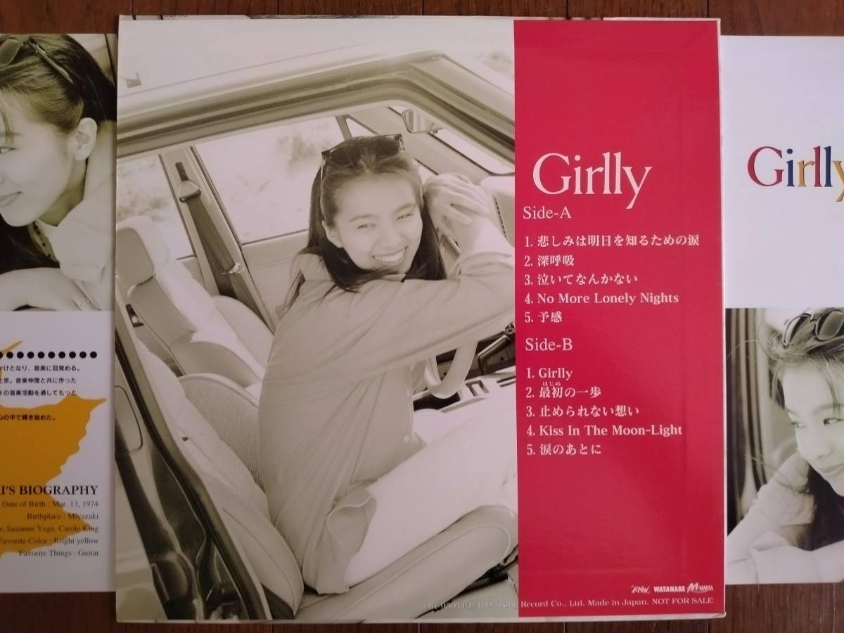 【LP】鈴里真帆(DH95011キング1995年PROMO ONLY非売品GIRLLY/直筆サイン/AUTOGRAPH/HYPE STICKER/悲しみは明日を知るための涙)_画像3