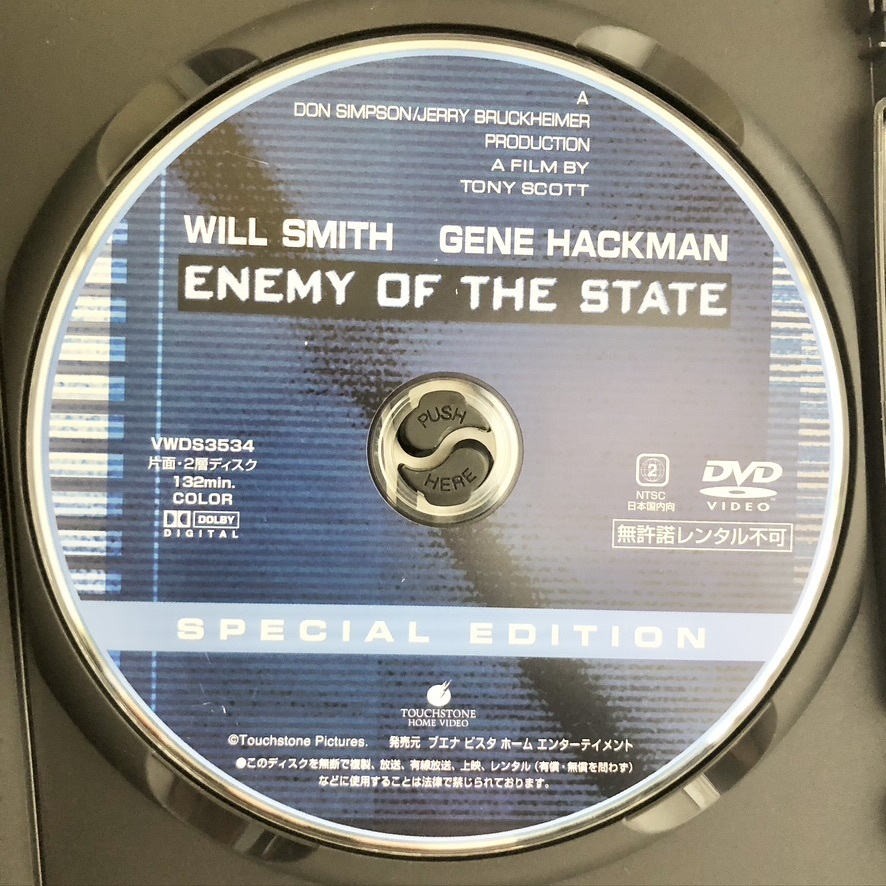DVD 映画「エネミー・オブ・アメリカ」特別版 1999年 出演：ウィル・スミス、ジーン・ハックマン、ジョン・ボイト、レジーナ・キング_画像6