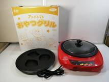 Yahoo!オークション - あ//H5927【非売品】アサヒ飲料当選品 Yahoo!オークション - あ//H5927【非売品】アサヒ飲料当選品