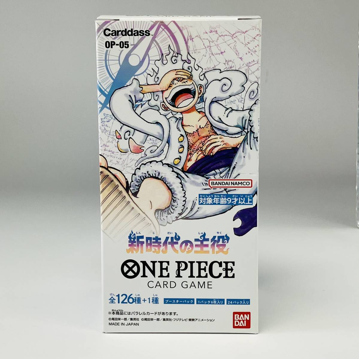 封印テープ未開封1BOX ONE PIECE カードゲーム 新時代の主役 OP 封印テープ未開封1BOX ONE PIECE カードゲーム 新時代の主役 OP